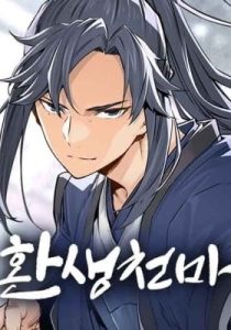 Reincarnated Heavenly Demon – Chapter 66