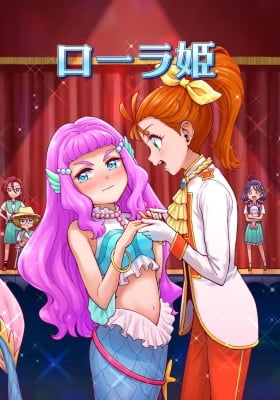 Tropical Rouge! Precure dj – Laura-hime Tropical Rouge! Precure dj – Laura-hime