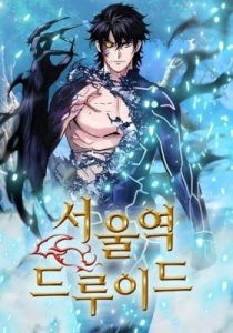 The Druid of Seoul Station
